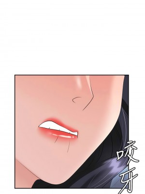 職場陷阱 71-72話_72_04