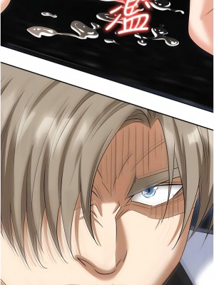 職場陷阱 71-72話_72_20