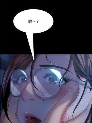 直男逆襲婚友社 44-45話_45_03