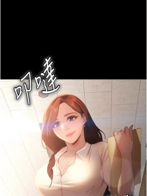 直男逆襲婚友社 44-45話_45_06