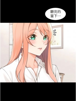 工做狂女上司 39-40話[完結]_39_02
