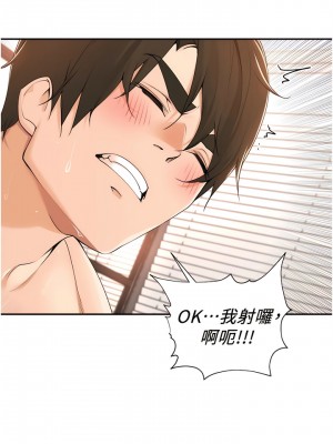 工做狂女上司 39-40話[完結]_39_10