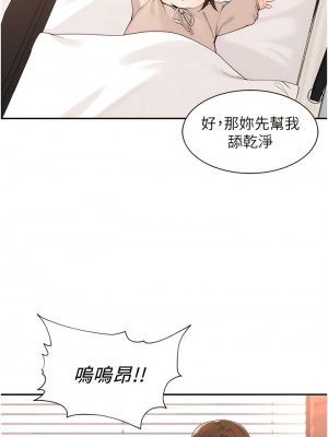 工做狂女上司 39-40話[完結]_39_11