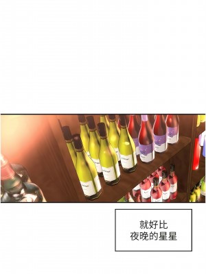 工做狂女上司 39-40話[完結]_40_12