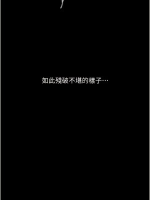 墮落物語 12-13話_12_14