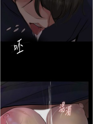 墮落物語 12-13話_12_15