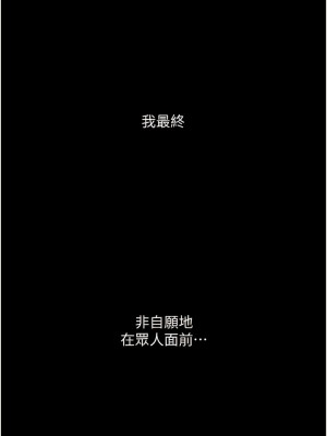 墮落物語 12-13話_12_18