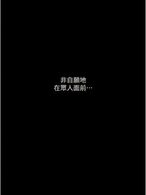 墮落物語 12-13話_13_03