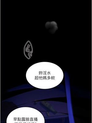 墮落物語 12-13話_13_04