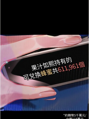 墮落物語 12-13話_13_05