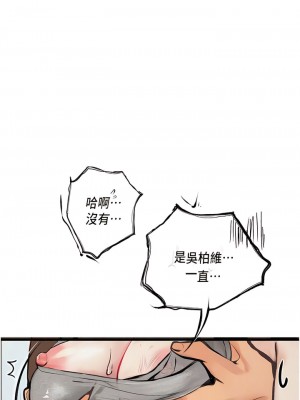 墮落物語 12-13話_13_19