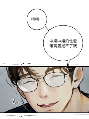 墮落物語 12-13話_13_21