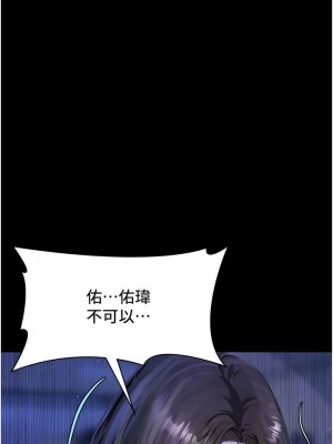 墮落物語 12-13話_13_22