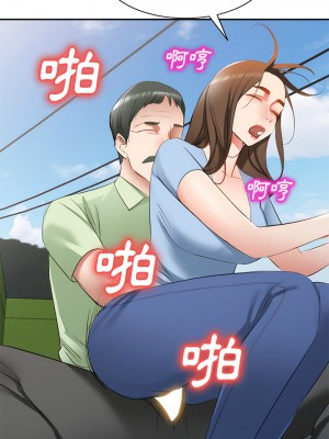 小夫妻的返鄉生活 23-27話[完結]_23_03