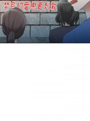 小夫妻的返鄉生活 23-27話[完結]_23_05