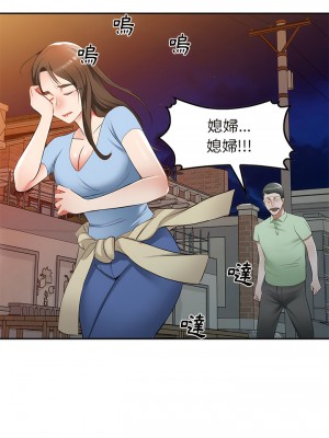 小夫妻的返鄉生活 23-27話[完結]_23_13