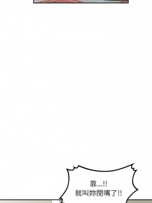 小夫妻的返鄉生活 23-27話[完結]_23_14