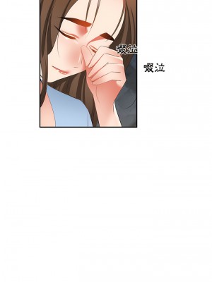 小夫妻的返鄉生活 23-27話[完結]_23_16