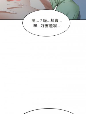 小夫妻的返鄉生活 23-27話[完結]_24_09