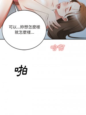小夫妻的返鄉生活 23-27話[完結]_25_03