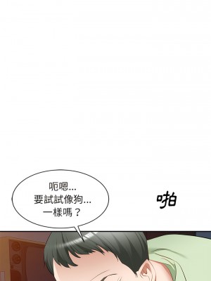 小夫妻的返鄉生活 23-27話[完結]_25_05