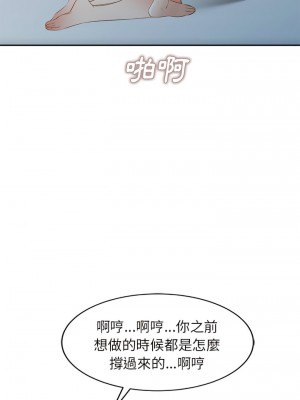 小夫妻的返鄉生活 23-27話[完結]_25_07