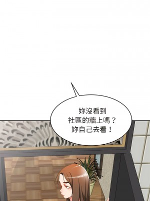 小夫妻的返鄉生活 23-27話[完結]_25_11