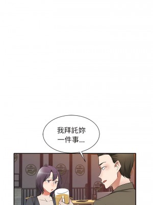 小夫妻的返鄉生活 23-27話[完結]_25_14