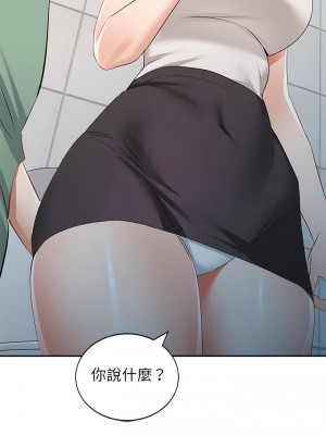 小夫妻的返鄉生活 23-27話[完結]_26_02