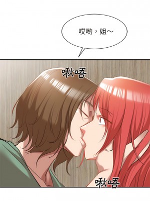 小夫妻的返鄉生活 23-27話[完結]_26_03