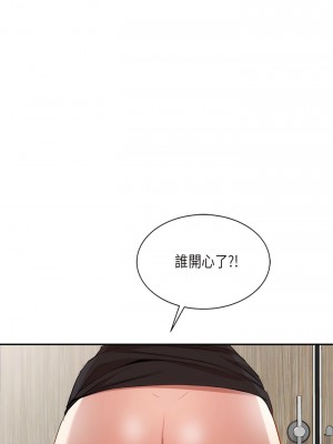 小夫妻的返鄉生活 23-27話[完結]_26_04