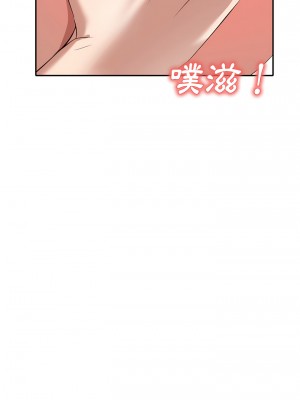 小夫妻的返鄉生活 23-27話[完結]_26_05