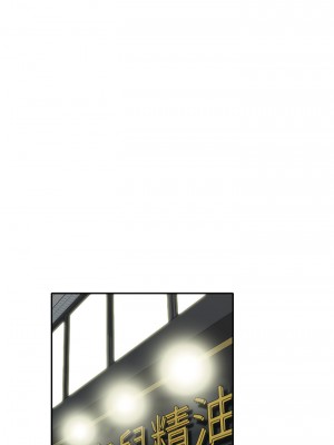 小夫妻的返鄉生活 23-27話[完結]_26_09