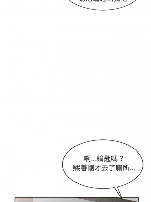 小夫妻的返鄉生活 23-27話[完結]_26_10