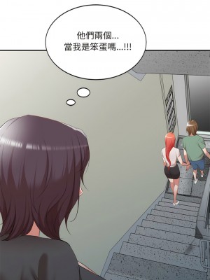 小夫妻的返鄉生活 23-27話[完結]_26_12