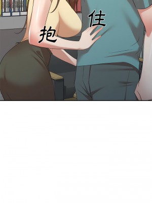 小夫妻的返鄉生活 23-27話[完結]_26_15