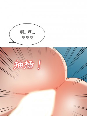 小夫妻的返鄉生活 23-27話[完結]_27_07