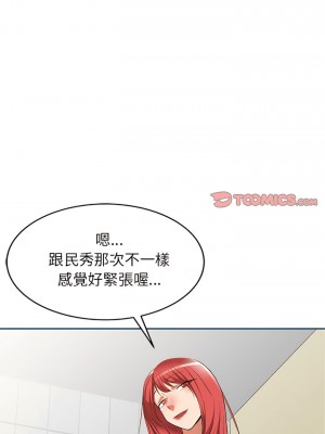 小夫妻的返鄉生活 23-27話[完結]_27_08