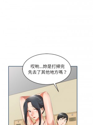 小夫妻的返鄉生活 23-27話[完結]_27_10