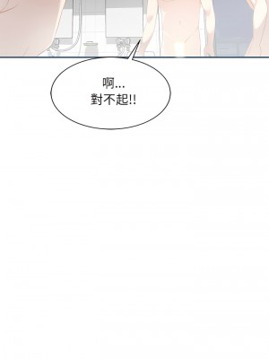 小夫妻的返鄉生活 23-27話[完結]_27_12