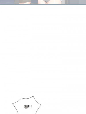 小夫妻的返鄉生活 23-27話[完結]_27_14