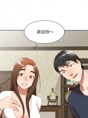 小夫妻的返鄉生活 23-27話[完結]_27_18