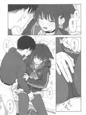 (C103) [ティタノマキア (みかづち)] 先生、どうして私なの...？ (ブルーアーカイブ)_17