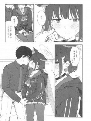 (C103) [ティタノマキア (みかづち)] 先生、どうして私なの...？ (ブルーアーカイブ)_08