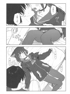 (C103) [ティタノマキア (みかづち)] 先生、どうして私なの...？ (ブルーアーカイブ)_15