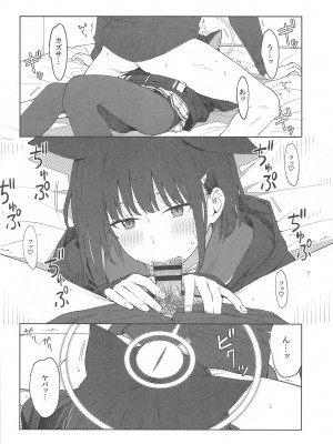 (C103) [ティタノマキア (みかづち)] 先生、どうして私なの...？ (ブルーアーカイブ)_24