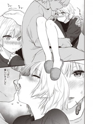 WEEKLY快楽天 2024 No.10_04