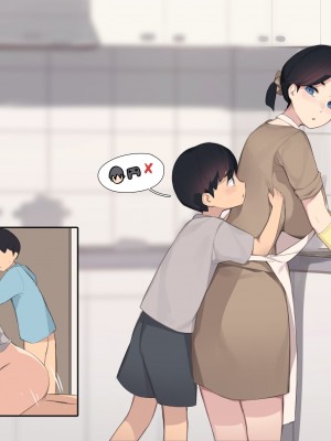 [Pepper0] Family_114