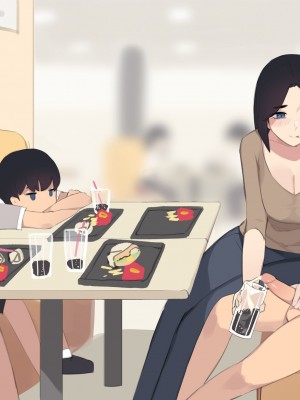 [Pepper0] Family_104