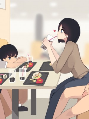 [Pepper0] Family_105